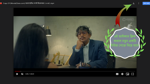 last defenders of monogamy full movie download